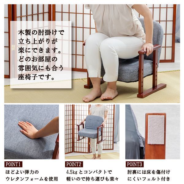 グリーン 組立品