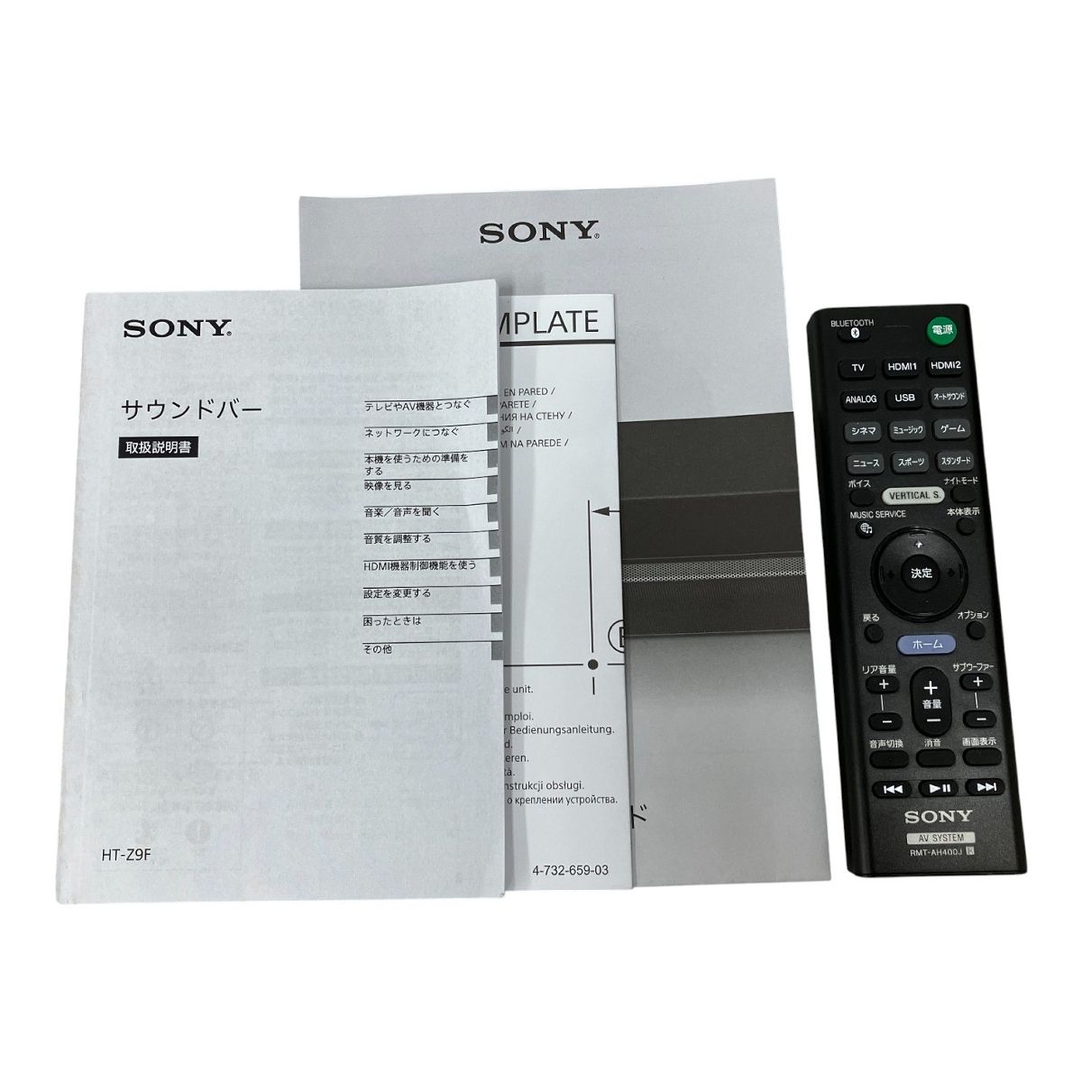 SONYサウンドバー HT-Z9F セット② Amazon.co.jp: ソニー サウンドバー HT-Z9F 3.1ch Alexa対応 ハイレゾ