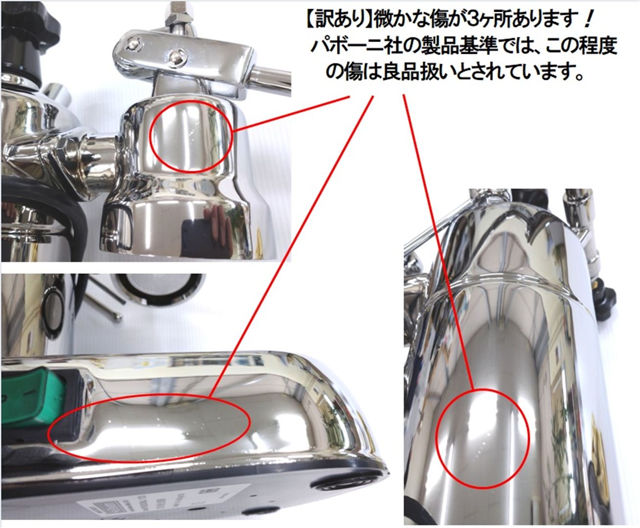 ラパボーニ la Pavoni パボーニ エスプレッソ コーヒーマシン