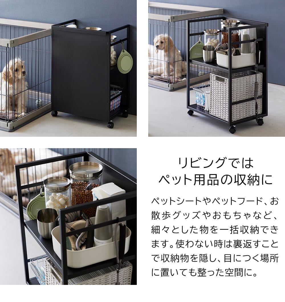 すき間収納 おしゃれ