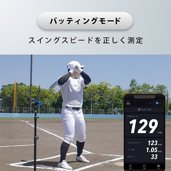 SSK