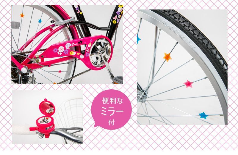 女の子用自転車 22インチ