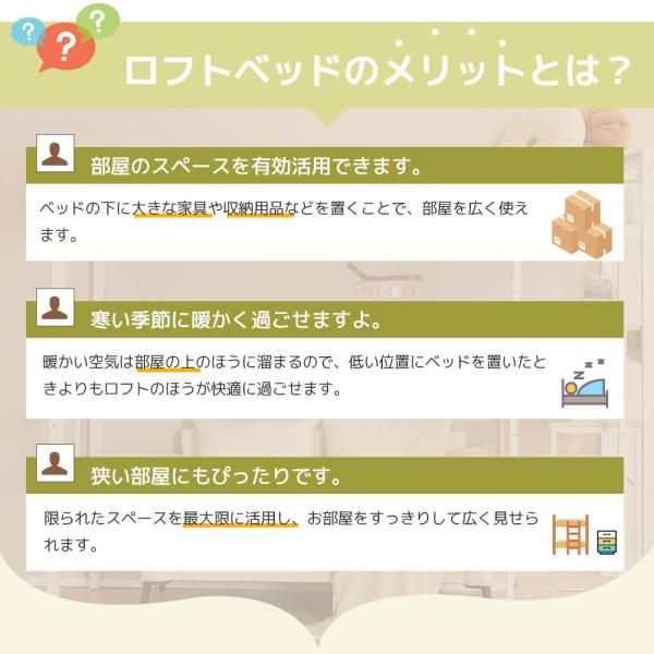 続々入荷中！ ロフトベッド システムベット 部屋二段ベッド シングル コンセント付き デスク付き デスク移動でき ハシゴ階段 耐荷重150kg 高さ170cm 北欧風 二段ベッド 爆買