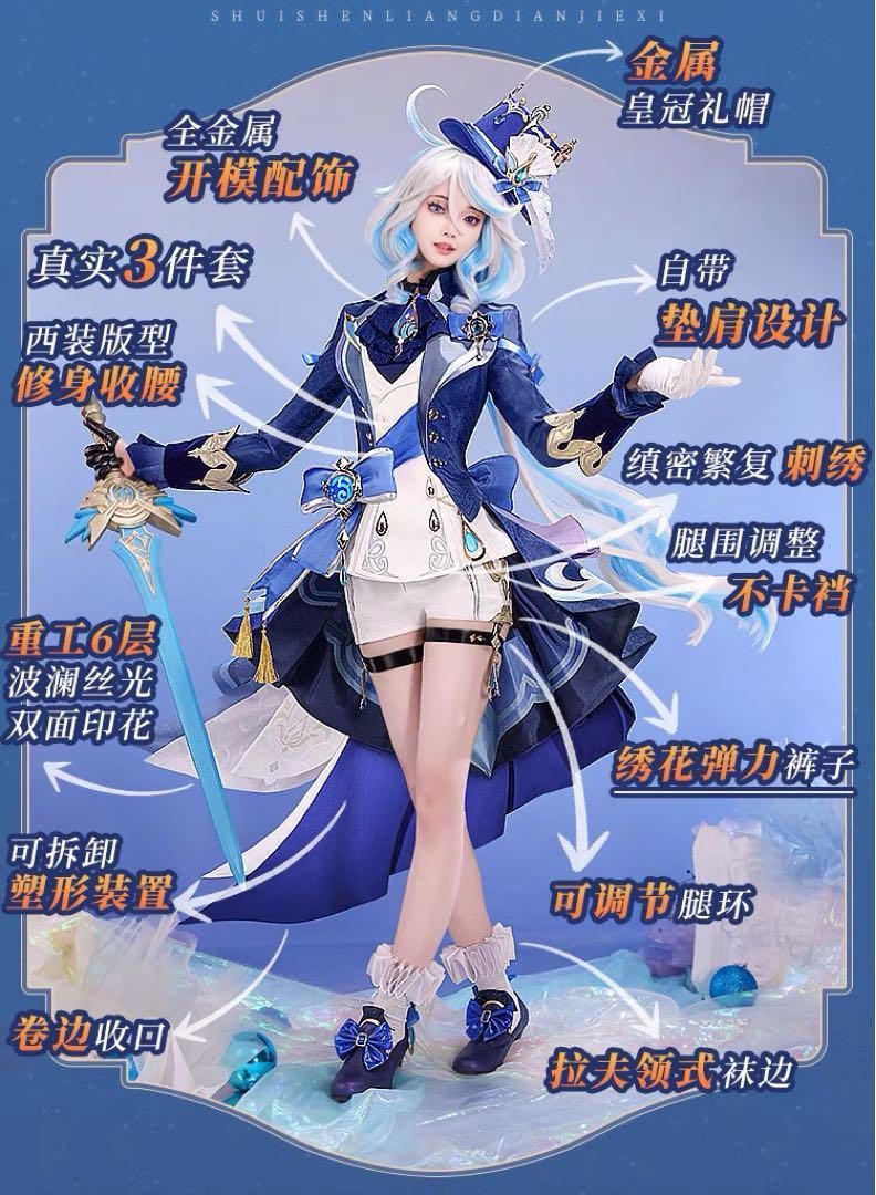 三分妄想