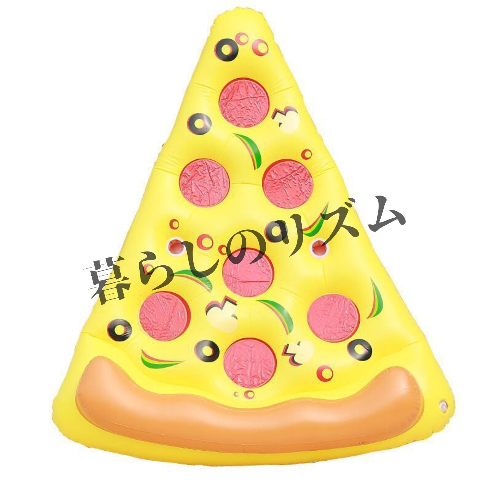 浮き輪 新しい膨張 ピザ スイミングフローティングロウ フローティングベッド エアクッションフローティングボード プールパーティ フローティングロウ 夏 大人 ウォーターラウンジチェア ユニークなデザイン ピザ型 ワンピース イエロー