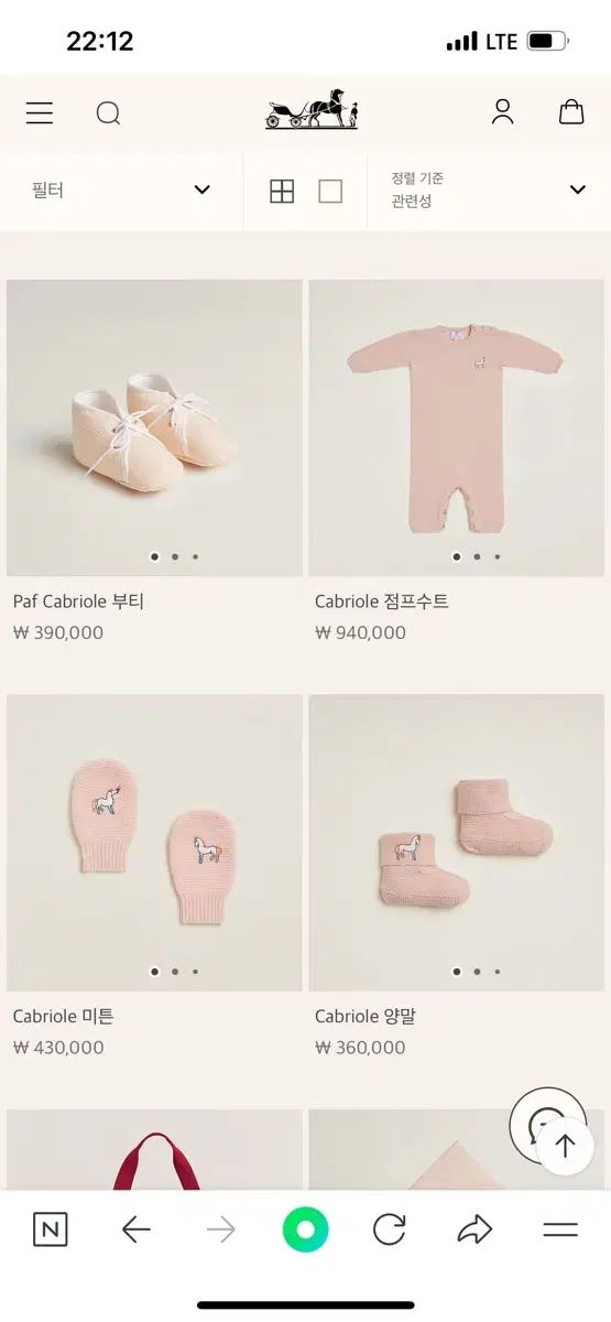 ベビー オールインワン