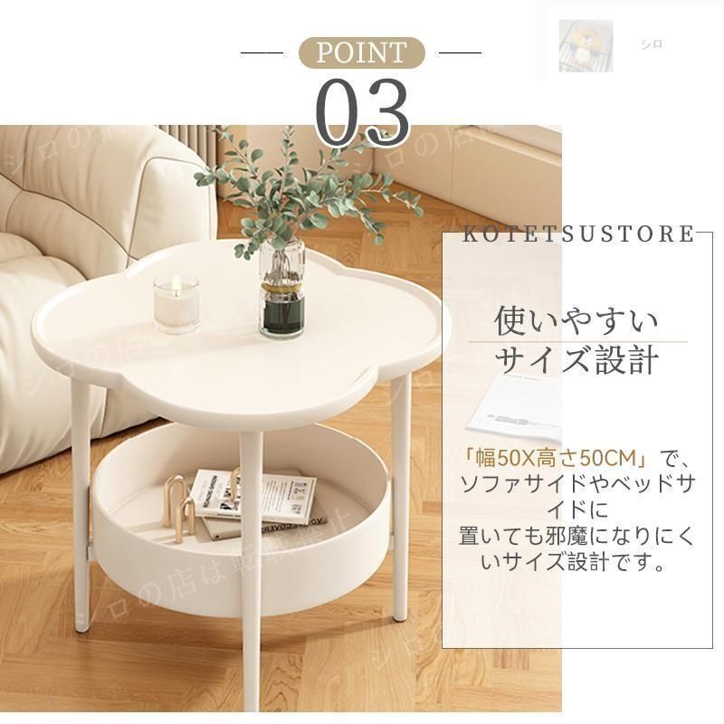 新しい未使用 テーブル ミニサイドテーブル 2段 多機能 直径50cm