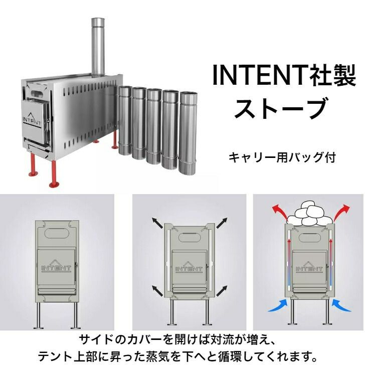 INTENTストーブ テントサウナ MORZH MAX モルジュマックス追加用 ストーンホルダー付属 送料無料 テント サウナ サウナテント 新品 -  メルカリ