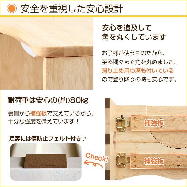 29cm 木製