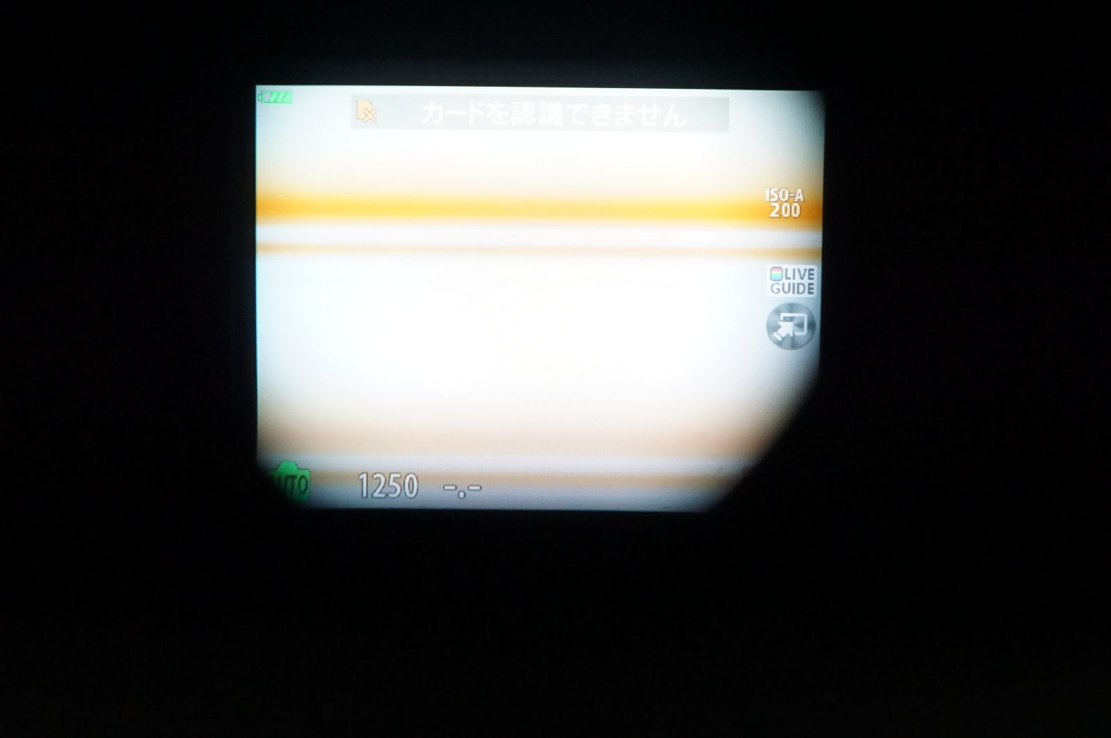 ミラーレス一眼カメラ