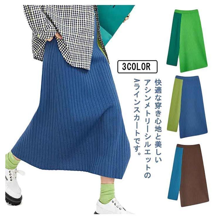 MARIA バイカラーアシンメトリースカート セール】ASSYMMETRY SKIRT/アシンメトリースカート（スカート
