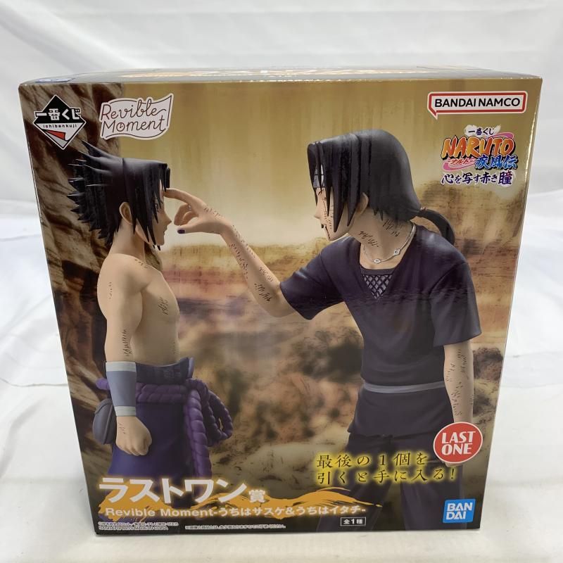 BANDAI 一番くじ ラストワン賞 Revible Moment うちはサスケ＆うちはイタチ フィギュア NARUTO 疾風伝 19