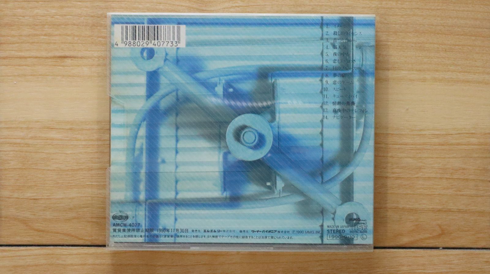 国内盤CD☆ザ・ブルーハーツ/THE BLUE HEARTS□ BUST WASTE HIP