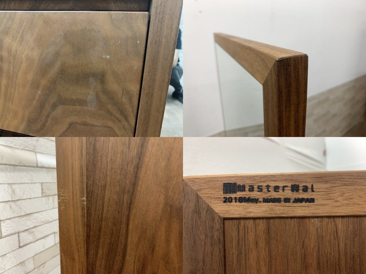 ◇マスターウォール Master Wal トゥルム TURM ドレッサー 化粧台 鏡台