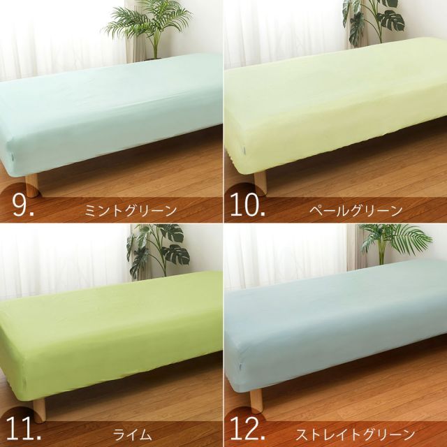 ダブル 寝具 種類18:ペールテラコッタ ダブルサイズ 布団カバーセット 新品 種類18:ペールテラコッタ 【新品】ベッドシーツ ダブルサイズ FROMカラーパレット BOX(ボックス)ベッドシーツ ダブル(140×205×28センチ)