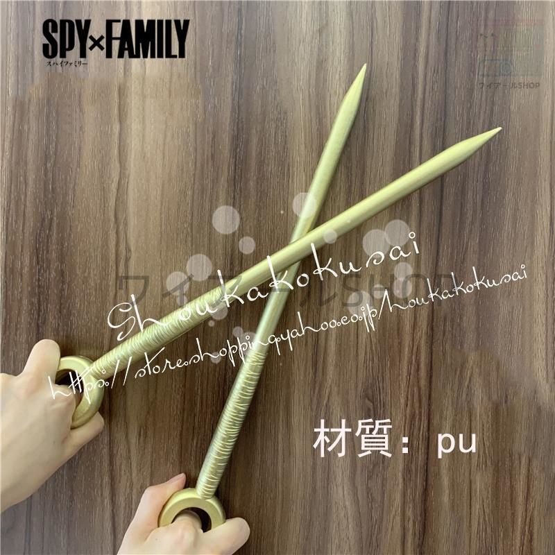 仮装 コスチューム