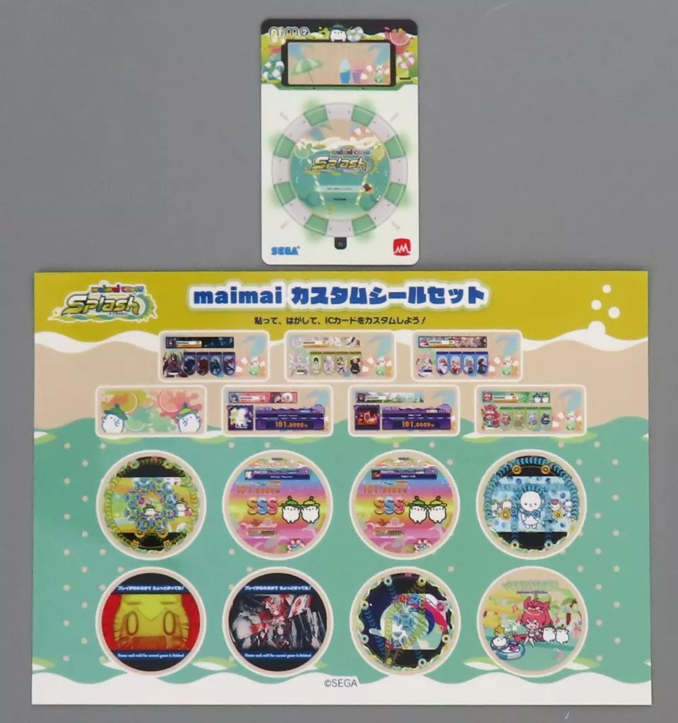 maimai グッズキャンペーン Aime 4枚 maimai aimeカード 4枚セット （maimai でらっくす FESTiVAL