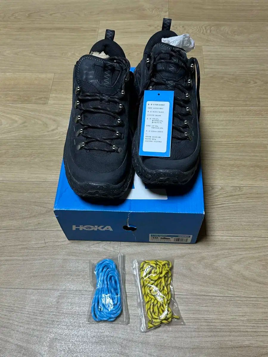 HOKA ONE ONE ホカオネオネ サミット 2 ブラック 280