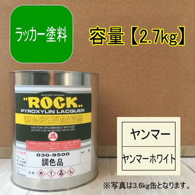 パナロック 500g〜3.6kgまで容量選べます 2液型ウレタン塗料 建設機械 ペンキ ロックペイント クボタ 青色19号パナロック 500g〜3.6kgまで容量選べます 2液型