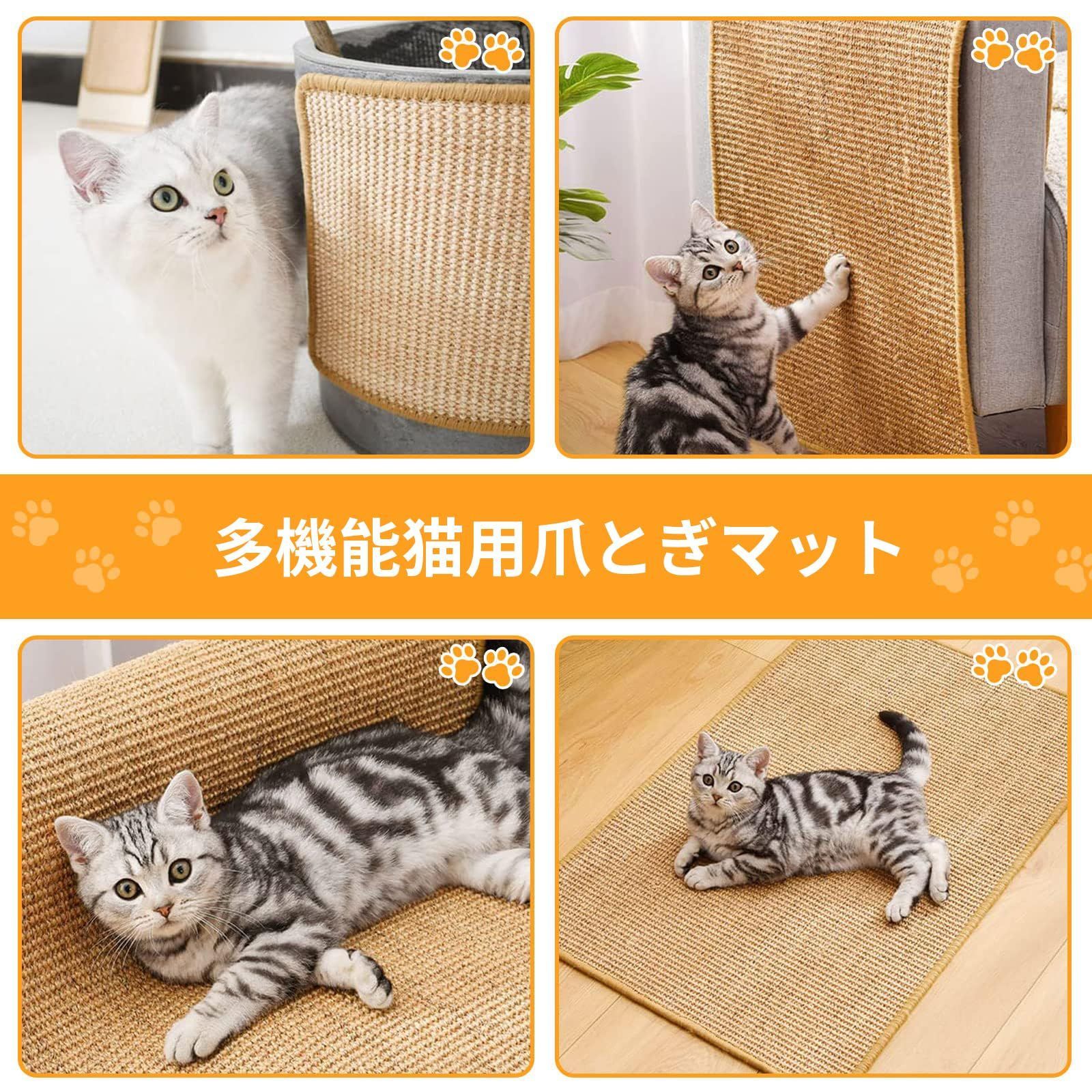 爪研ぎ猫 踏抜き 爪研ぎ 麻 猫の爪とぎボード サイザル麻パッド