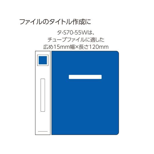 樹脂ラベル白無地