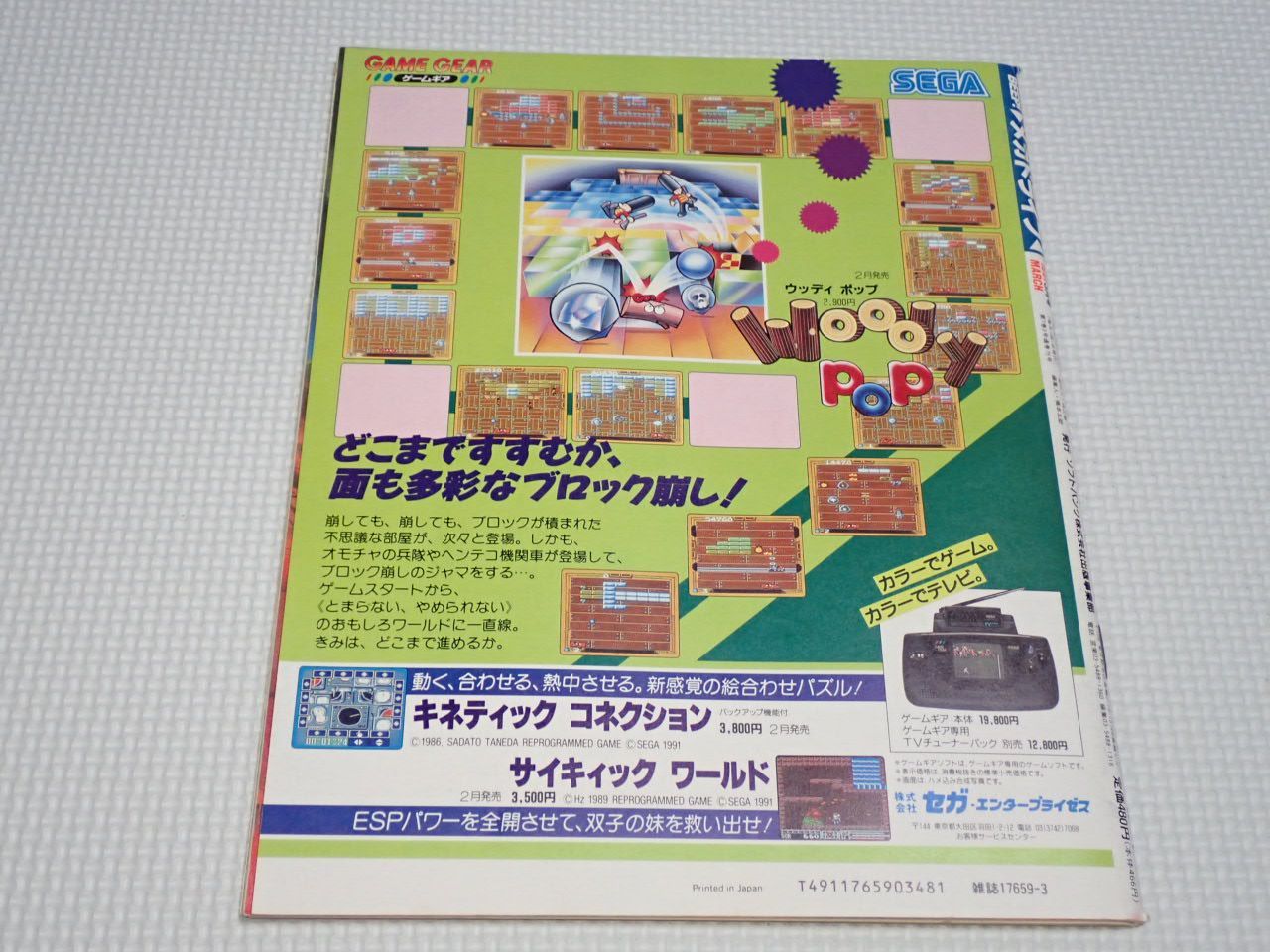 マメ☆ピカページ 2f5f44b534697ad3649d8fe3635179