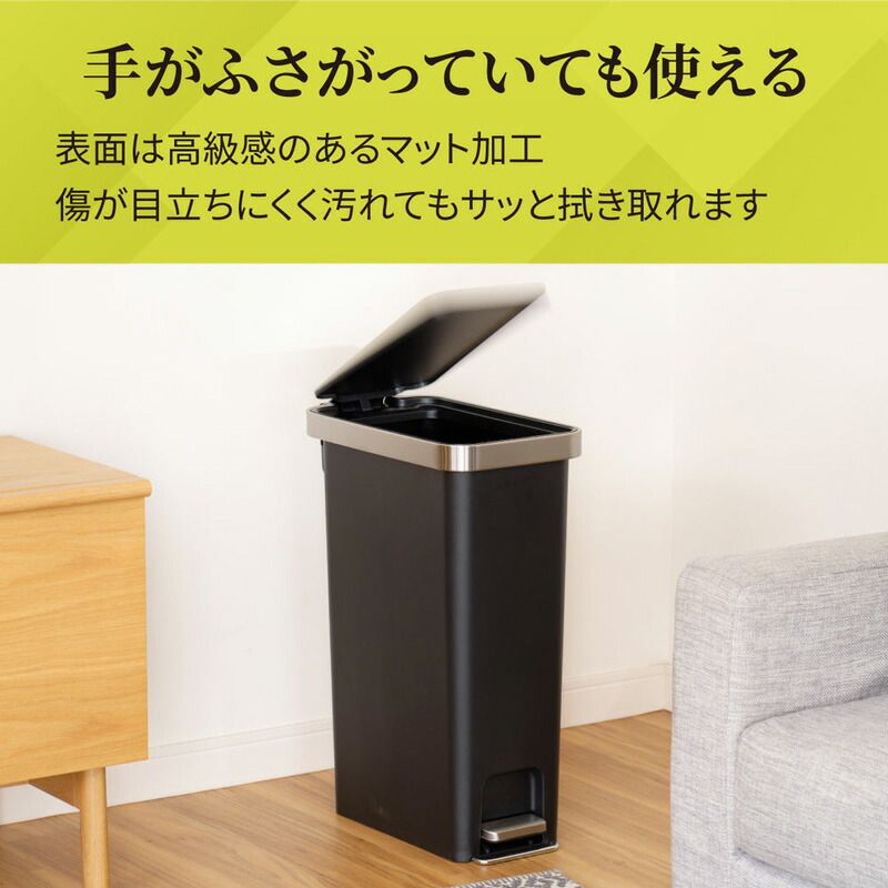 ゴミ箱