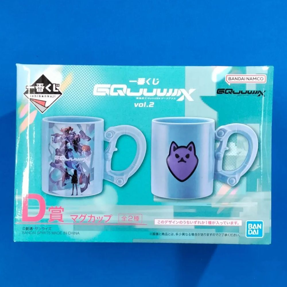 GQJUUWX vol.2 フィギュア・マグカップセット Amazon.co.jp: 一番くじ 機動戦士Gun.dam GQuuuuuuX