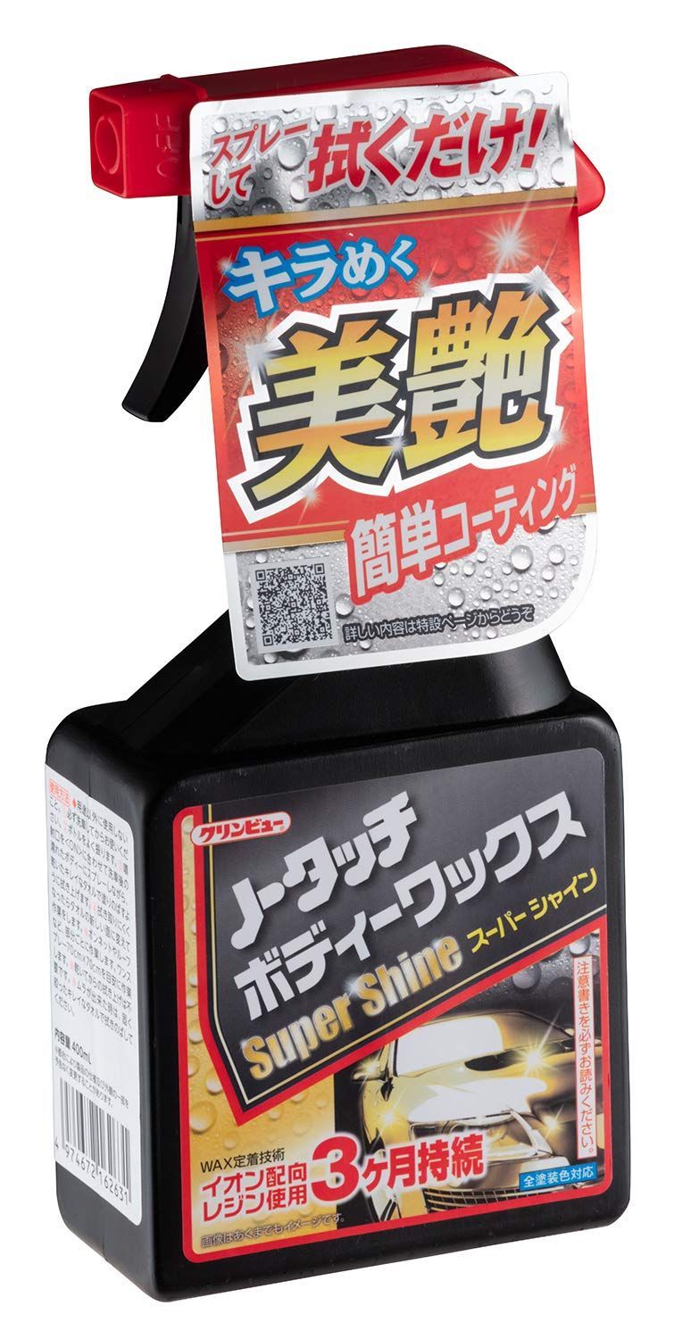 【特価セール】16263 400ml Shine Super ノータッチボディーワックス ボディーWAXu0026コーティング剤 車用 クリンビュー