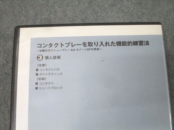 DVD3枚