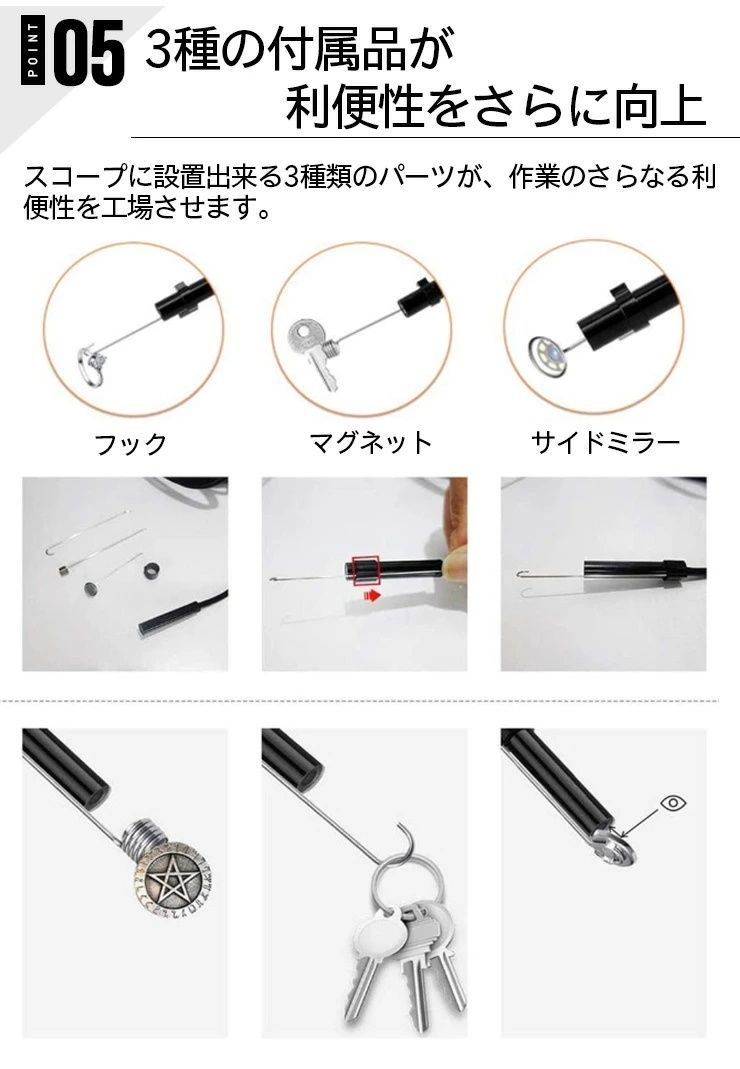 半剛性ケーブル