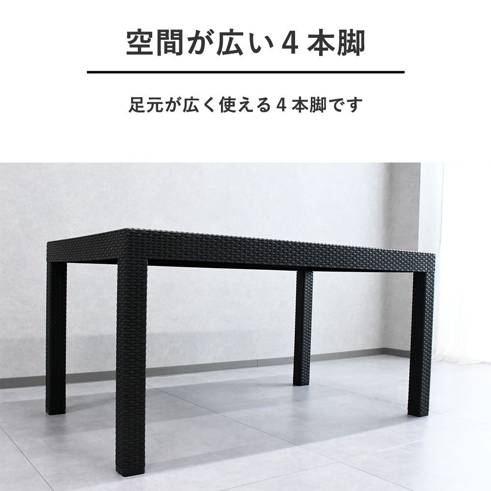 軽量 4人掛け