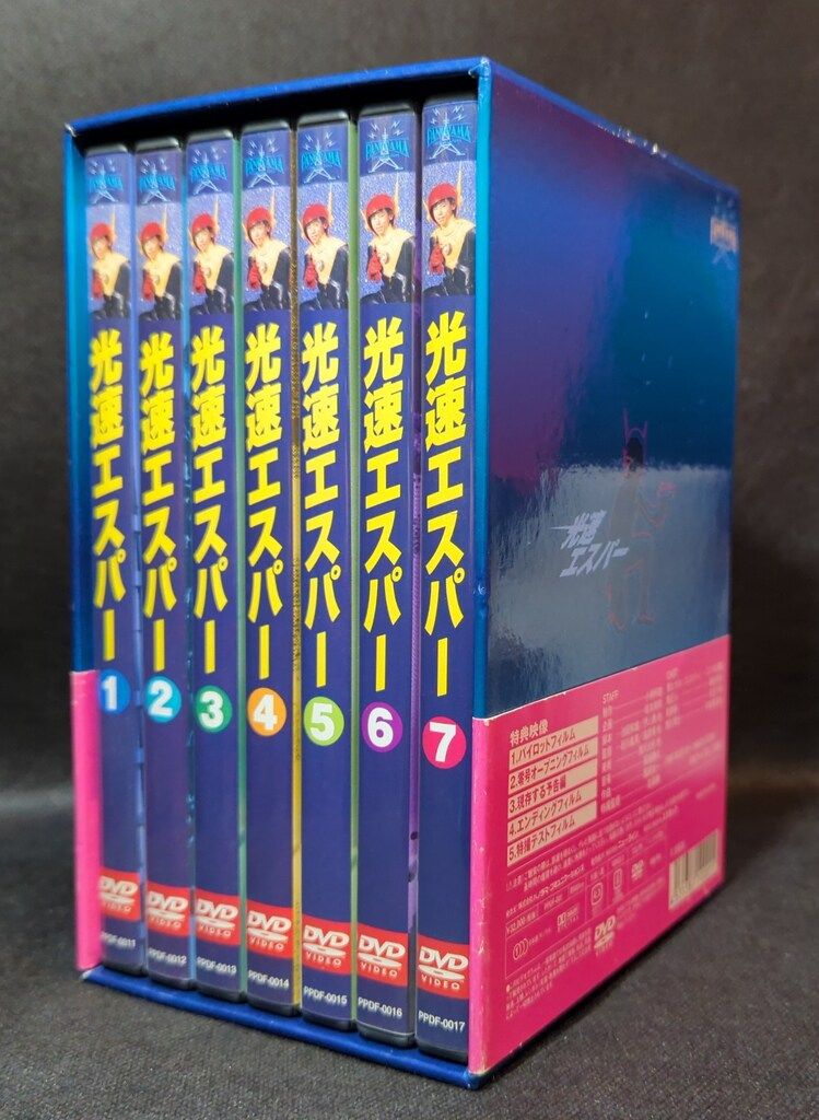 Amazon.co.jp: 光速エスパー DVD-BOX Limited Collection : 特撮