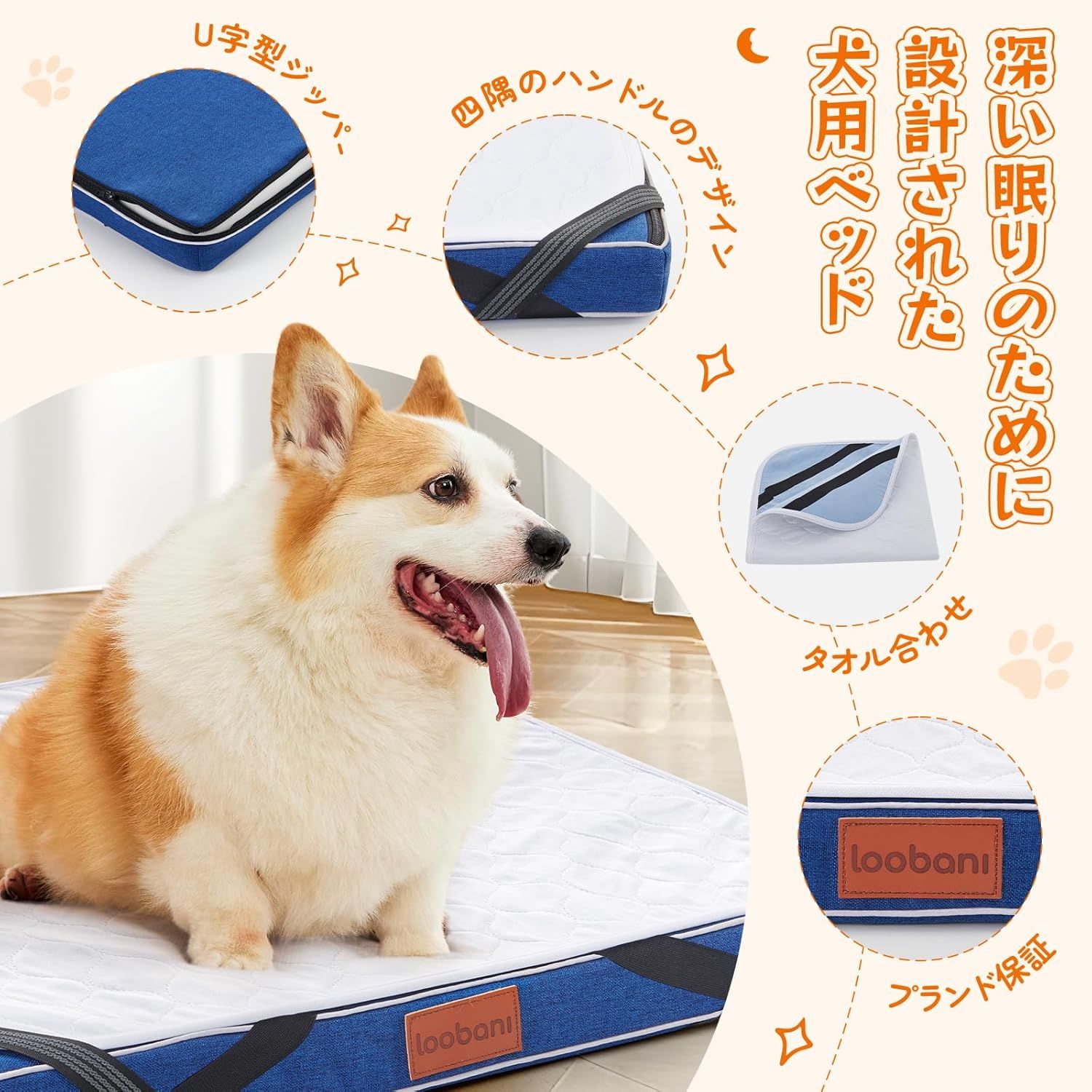 介護ベッド 床ずれ予防ベッド
