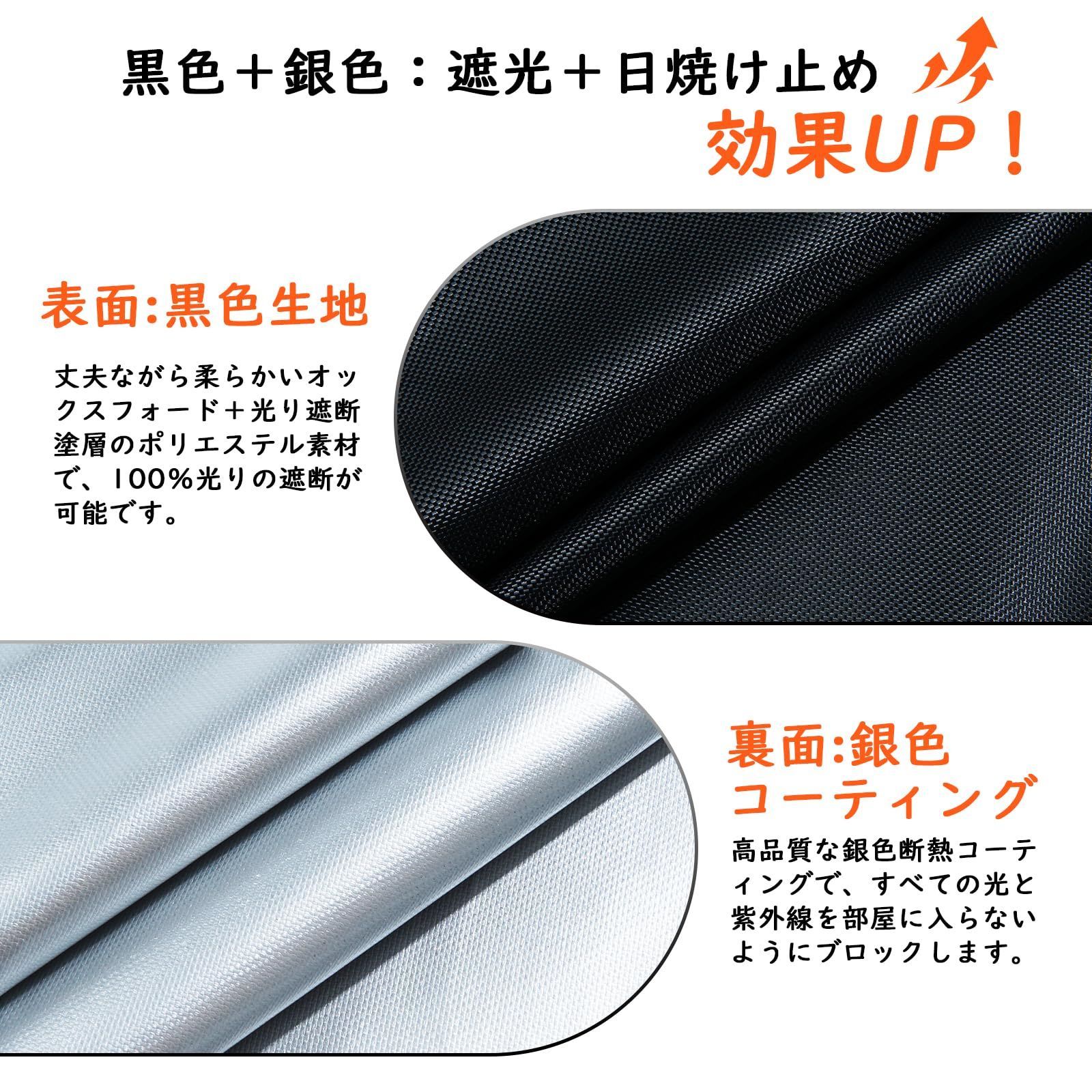 遮光シート 窓遮光シート 窓断熱シート 紫外線遮断 UVカット