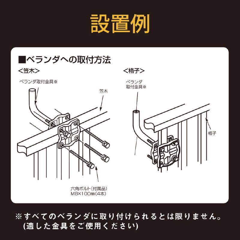 45形BS110度CSアンテナセット