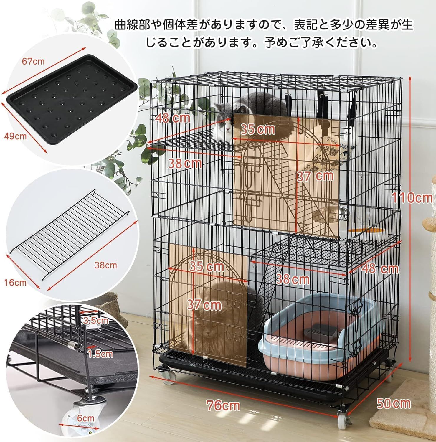 猫用ケージ