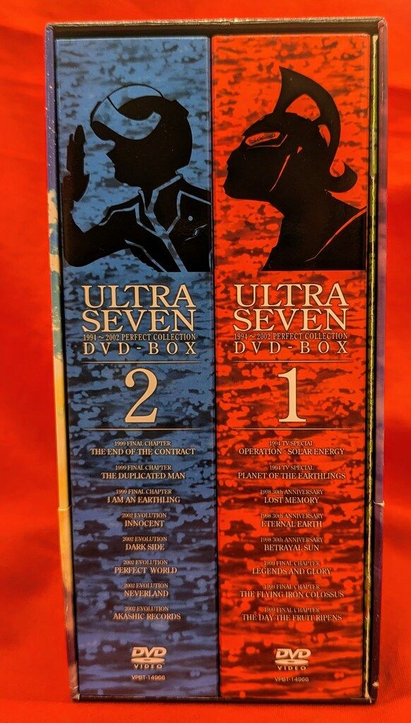 特撮DVD ウルトラセブン1994~2002パーフェクトコレクションDVD
