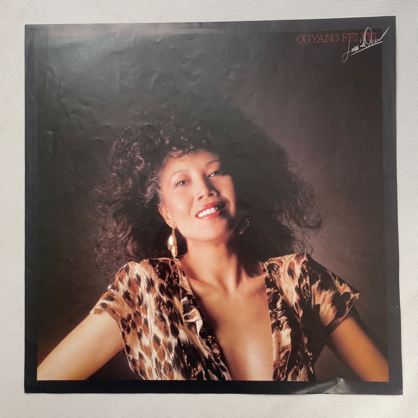 欧陽菲菲 - ラヴ・イズ・オーヴァー】12