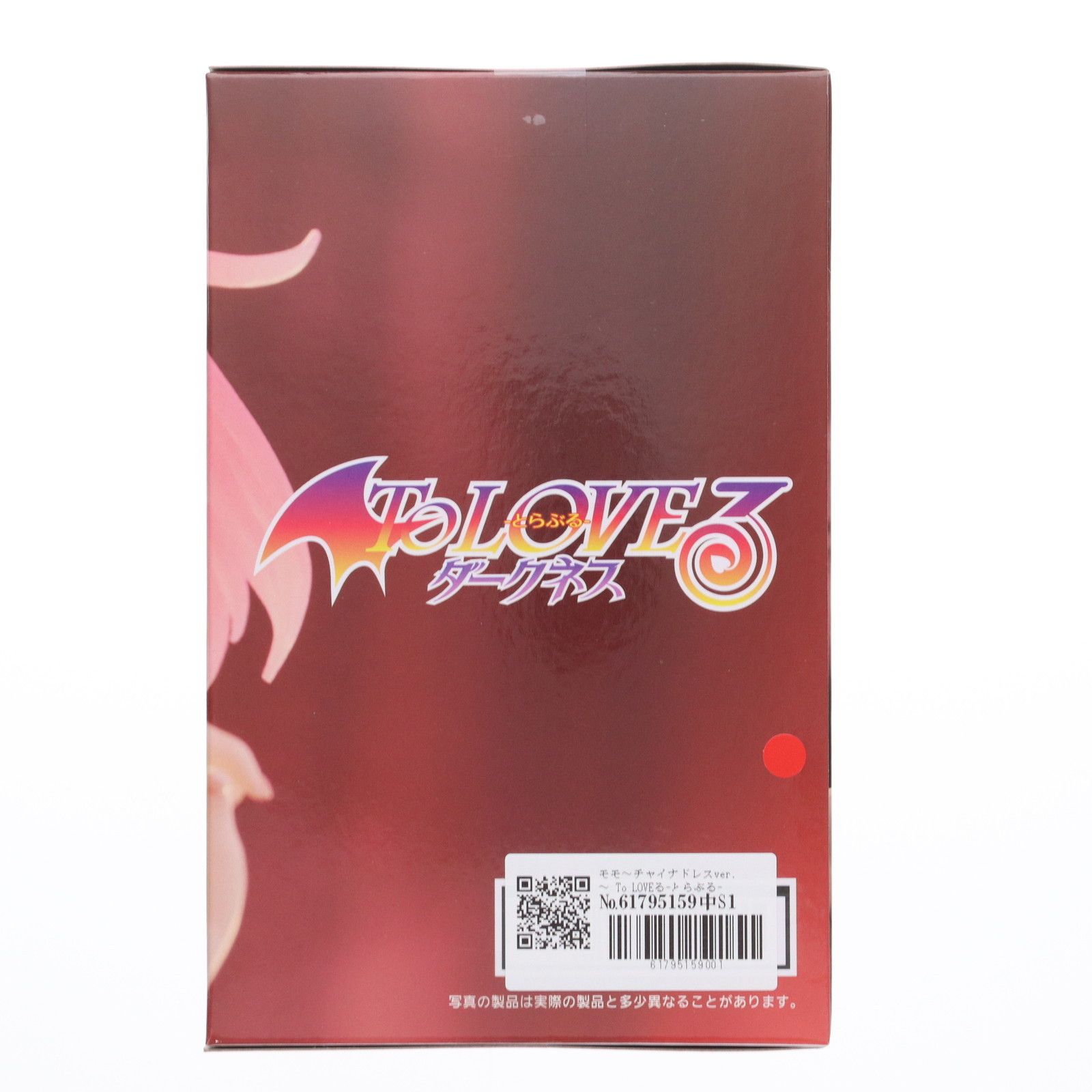 VF7256 未開封 To LOVEる モモ チャイナドレス 6個セット 新品未開封】Desktop Cute モモ チャイナドレスver. - メルカリ