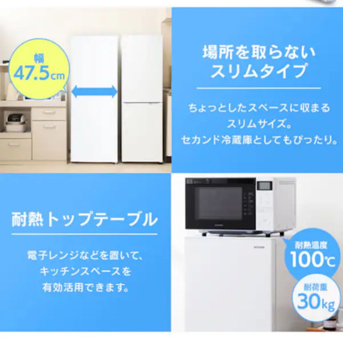 I687 🌈 名古屋市近郊配送設置無料！ 2024年製の美品♪ アイリス