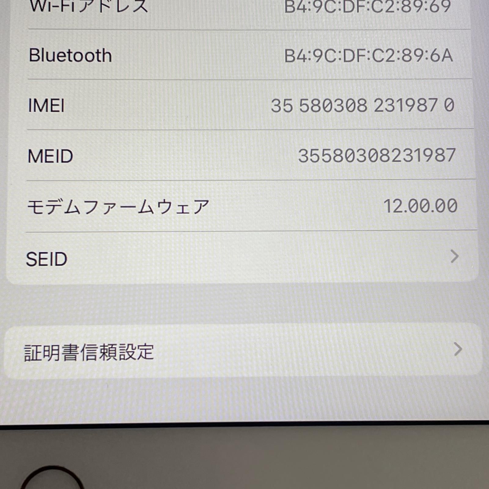docomo iPad 第5世代 32GB ゴールド WiFi+Cellular - メルカリ