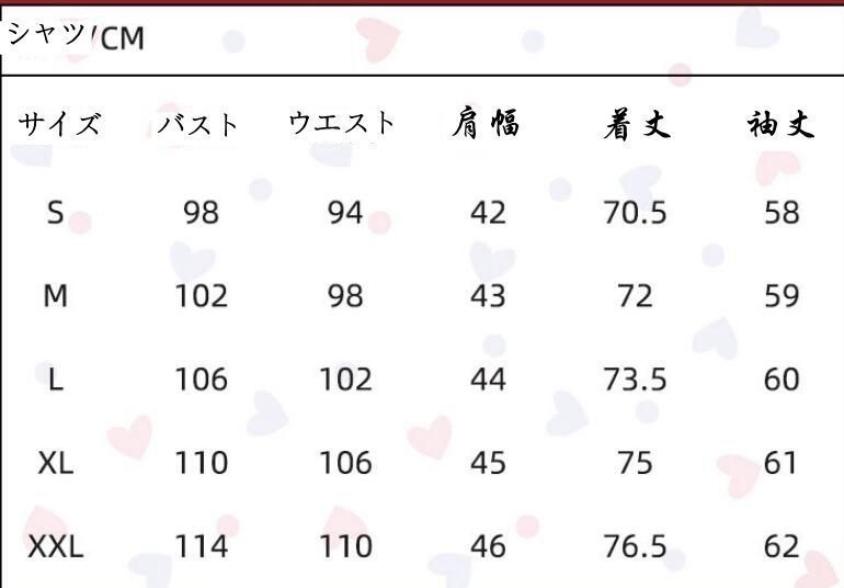 コスプレ衣装 ワノ国