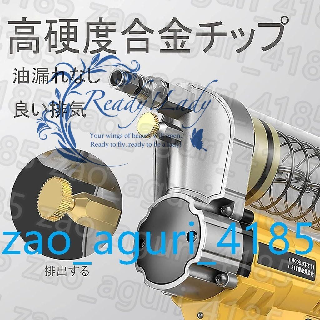 コードレスグリースガン 8000PSI高圧グリースガン600CC容量電動工具キット