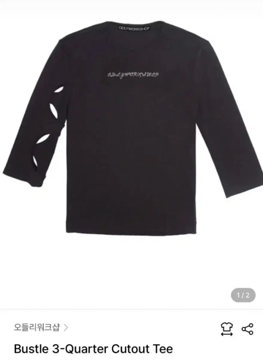 オードリーワークショップ カットアウトTシャツ s