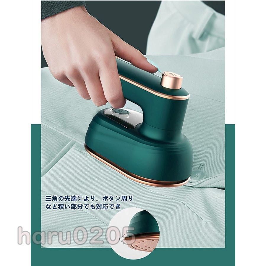 スチームアイロン ミニアイロン ハンディースチーマー 衣類スチーマー 折りたたみ式 ウォータージェット 旅行 出張 持ち歩き 軽量 小型 プレゼント