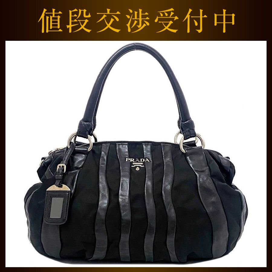 プラダ トートバッグ ブラック シルバー BL0538 美品 ナイロン - メルカリ