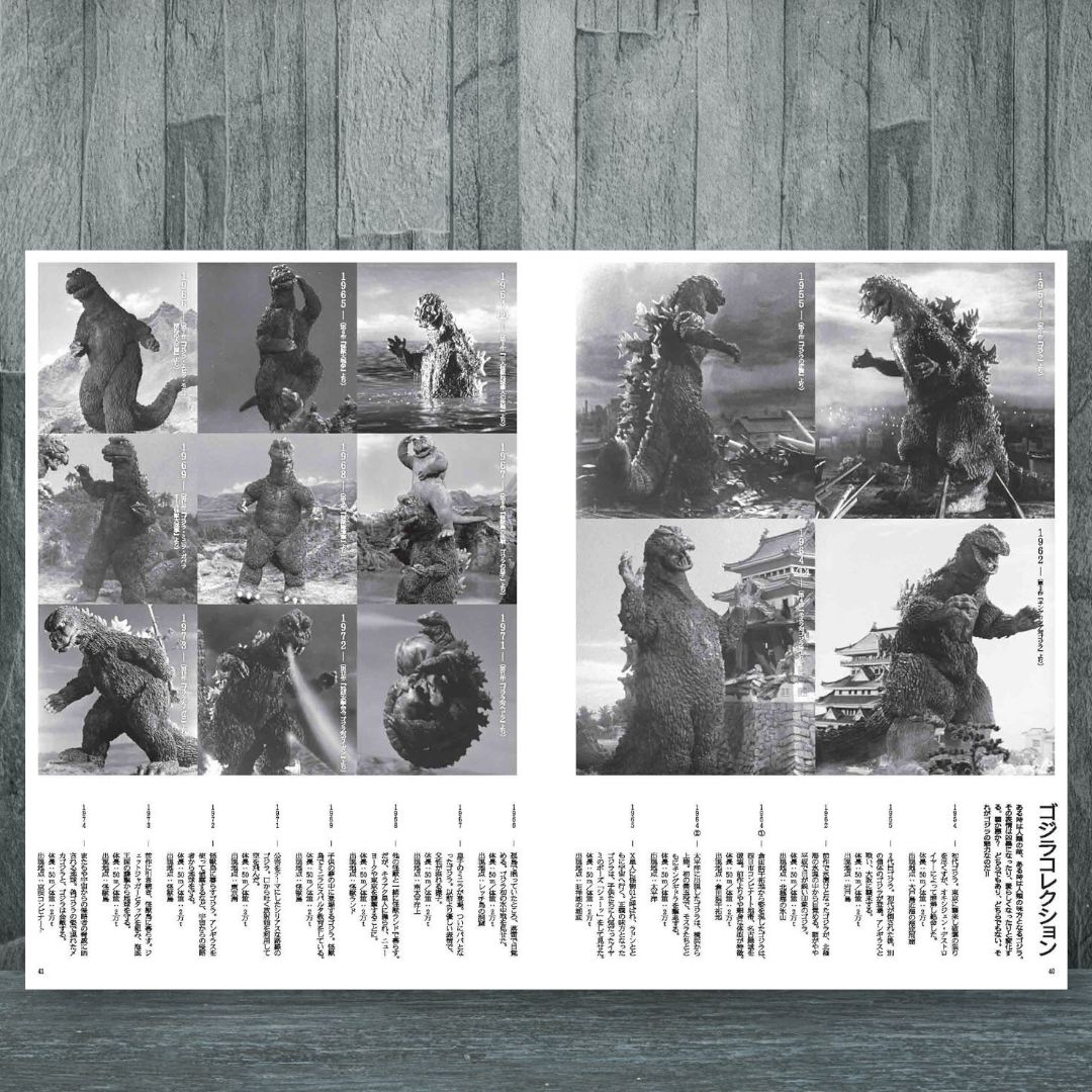 ゴジラ劇場ポスターコレクション - メルカリ