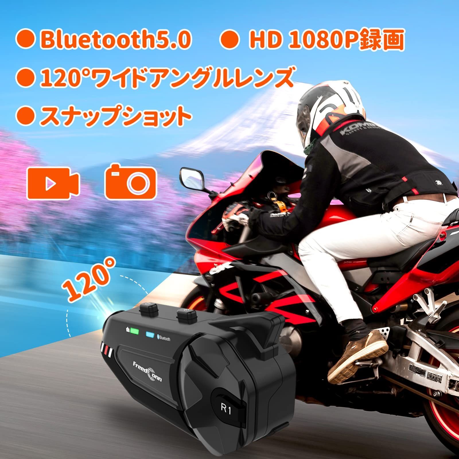 バイク用インカム FreedConn R1 Plus バイク インカム カメラ付き[改善された] 1080P ループ録画 カメラ付きインターホン  Bluetooth WiFi ヘルメット カメラ 防水対応 インターコムドライブレコーダー兼用 最大6 - メルカリ