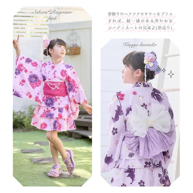 セパレート 子供